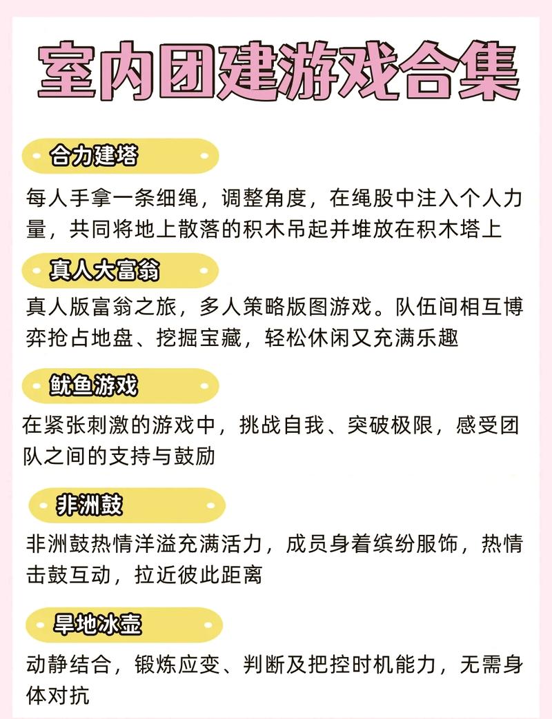 揭秘第八区偏见:游戏设计与玩家体验