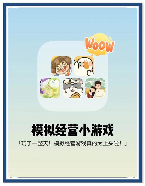 十大治愈系手游推荐,玩游戏也能很放松