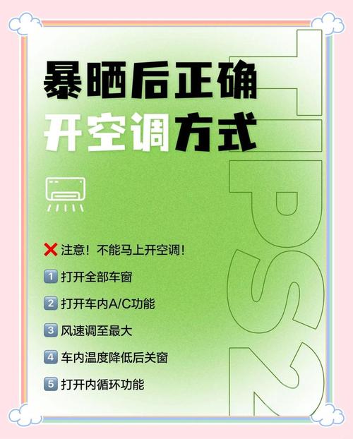 高温来袭!夏日炎炎游戏攻略助你快速通关