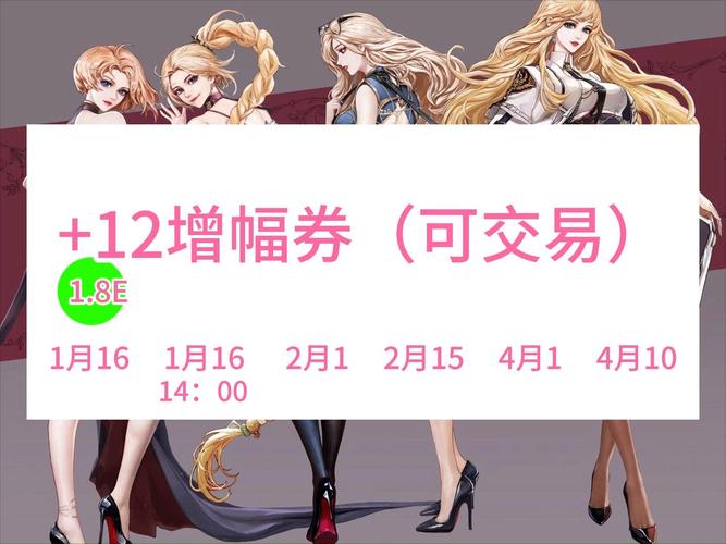 DNF代币券能买时装吗?详解代币券商城购物指南