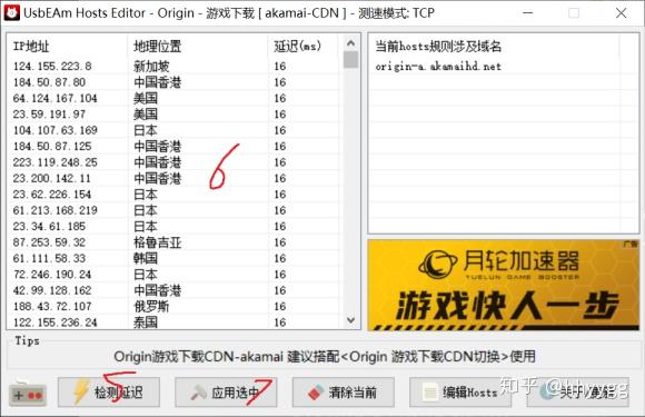 最新超级星探下载教程：避免下载错误的步骤