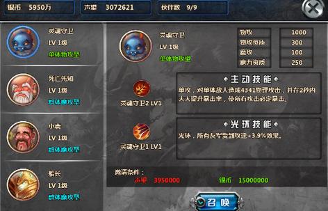 不容错过的RPG佳作:圣石少女篇最新版本详解