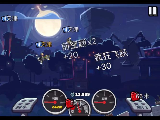 想玩快节奏红警2?教你轻松设置游戏速度!