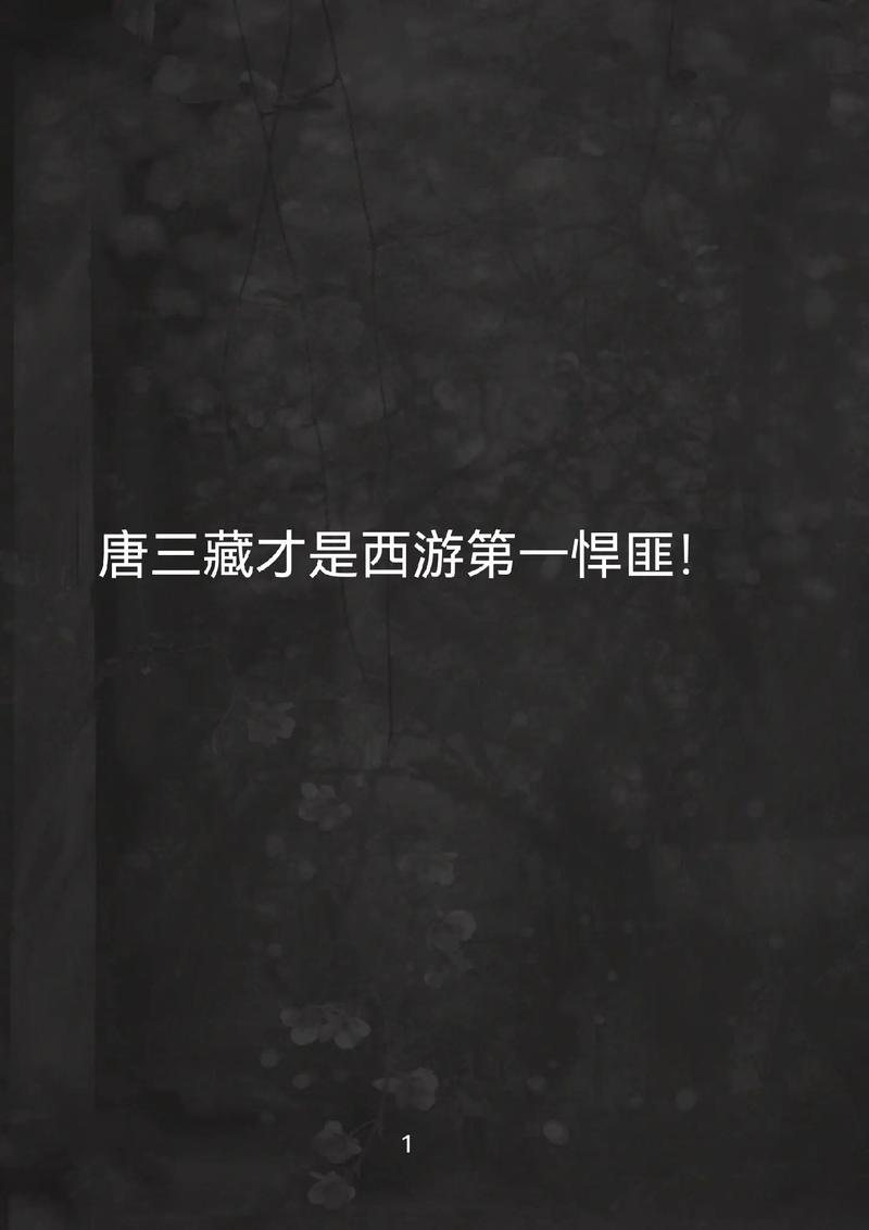 还在玩旧版?银魔唐三藏最新版本更新内容抢先看