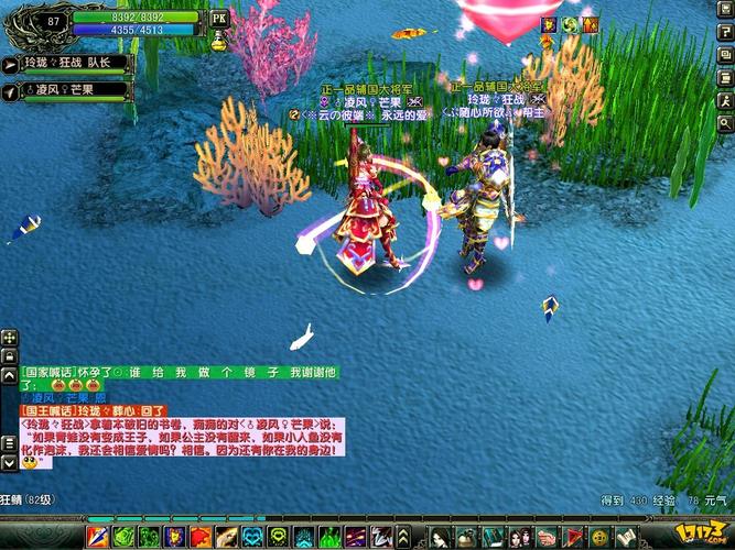 一起新游打造的西游风云，你值得拥有！