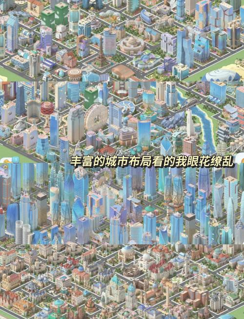 特大城市2011存档:找回你的城市建设记忆