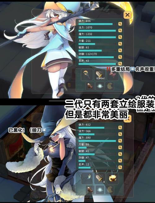 变身魔女绅士游戏下载：安卓手机也能轻松玩