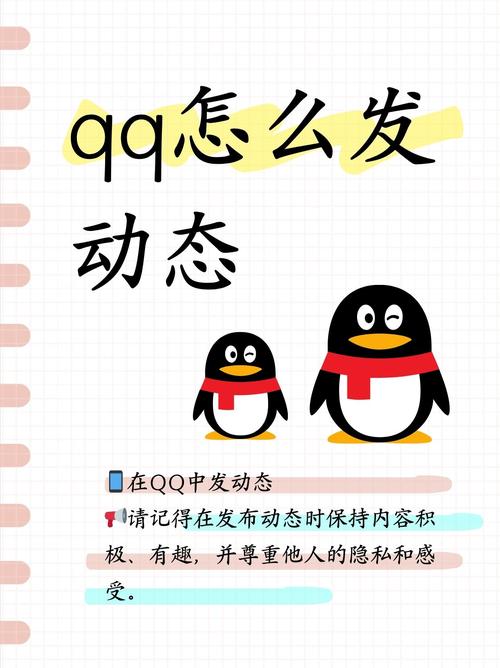 QQ拍一拍功能怎么用?详细图文教程教你轻松上手