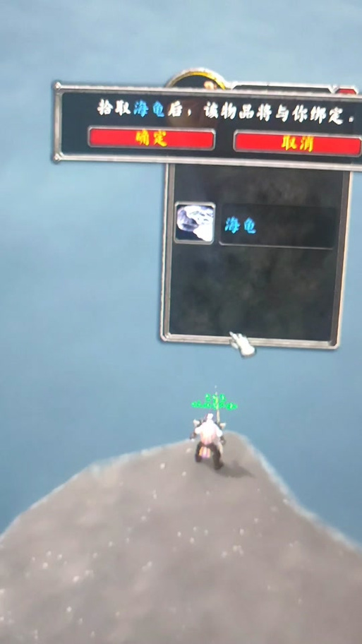 WLK蚌背鱼属性加成有多强?教你轻松获取蚌背鱼