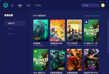 LOL游戏崩溃不停?教你几招轻松解决