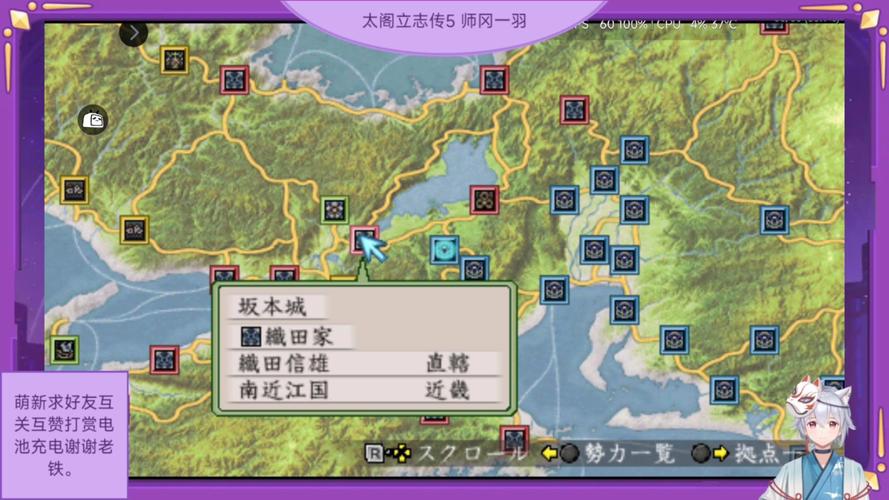 太阁立志传2游戏攻略:轻松玩转各种事件与挑战