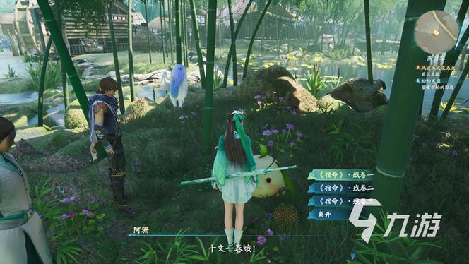 仙剑奇侠传7怎么玩？新手快速上手攻略看这篇！