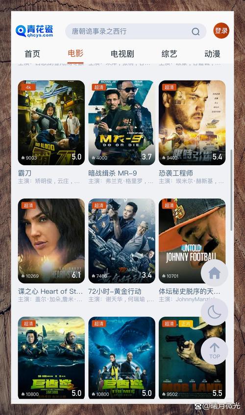 粤正影视APP下载安装，海量粤语影视等你来看