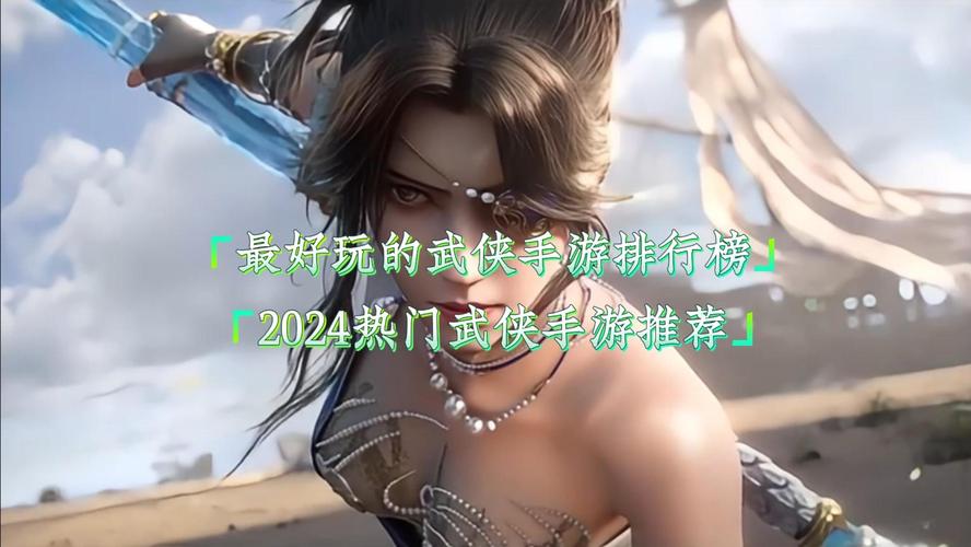 全能的咒语杨过游戏:简单易上手的武侠手游推荐