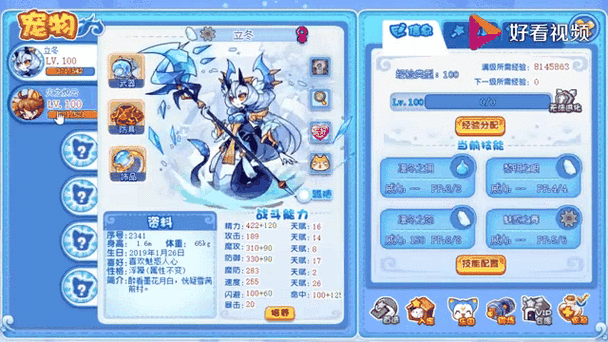 想抓洛克王国格斗小五?这份攻略教你快速找到它!