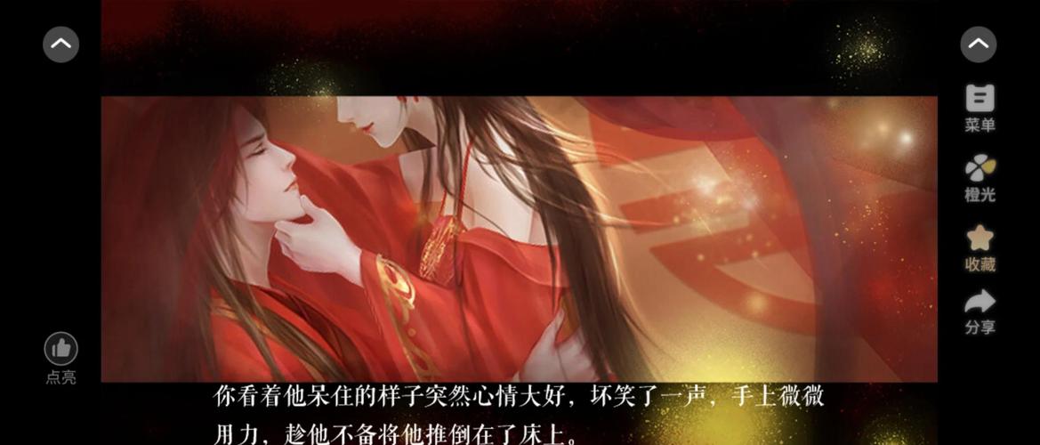 古代风流传最新版本资源分享:存档、DLC等资源一览