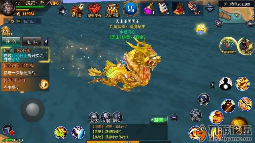 迷情医院杨过游戏好玩吗?玩家真实体验分享!