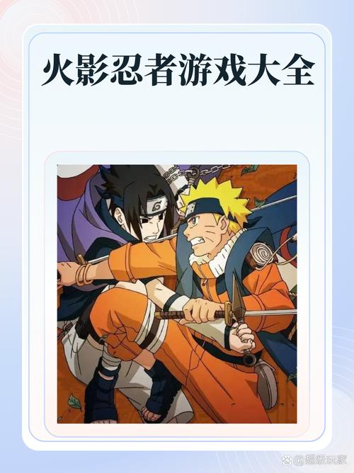 火影忍者究极风暴3如何开始游戏?详细步骤图解