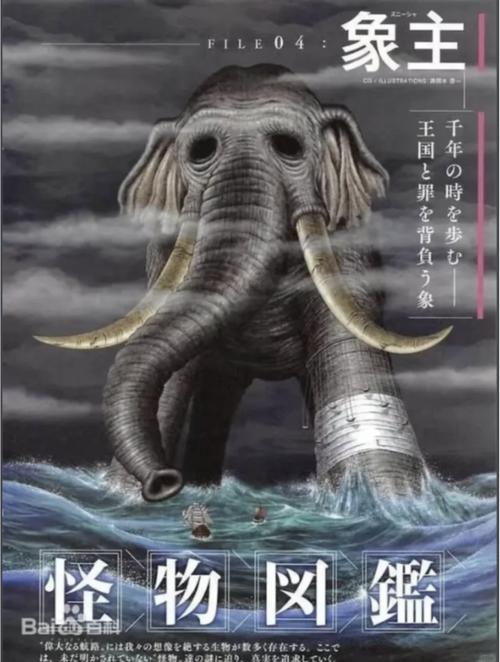 大象群体的领导者是谁?带你了解象群首领的秘密