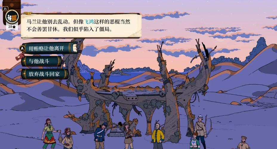 奇妙探险队：开启你的奇幻冒险之旅！