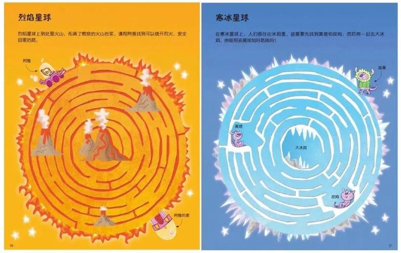 无尽迷宫游戏介绍:逃离地底迷宫,寻找回家的路!