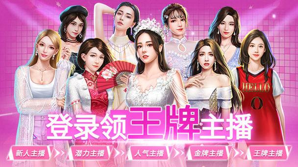 袭梦都市游戏攻略:新手入门必看技巧