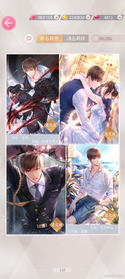 虚拟恋人：单身狗的恋爱神器，告别寂寞