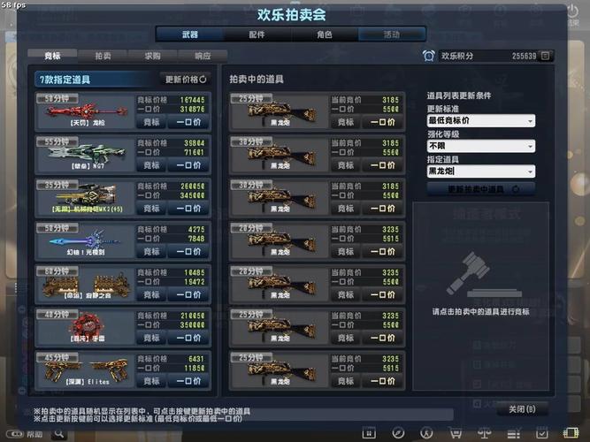 CSOL飞刀获取途径:如何轻松获得这款神器