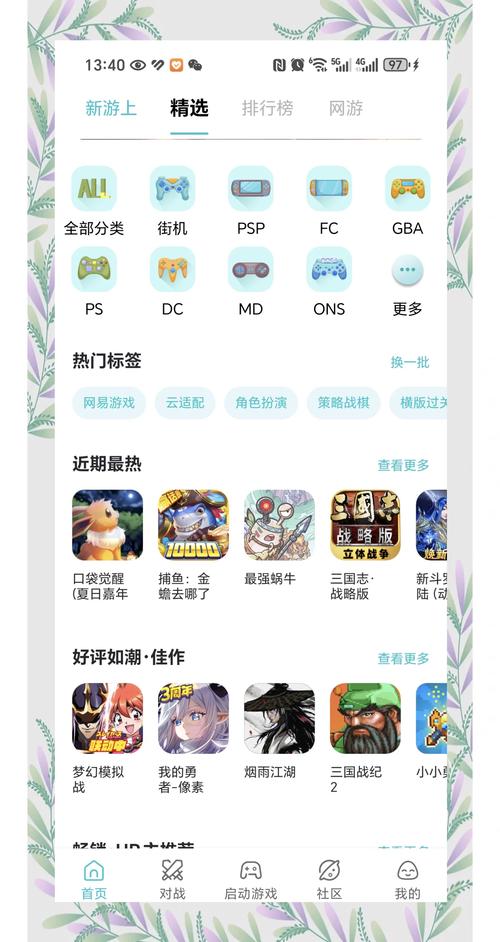 小鸡游戏下载地址大全:快速找到你想要的游戏!