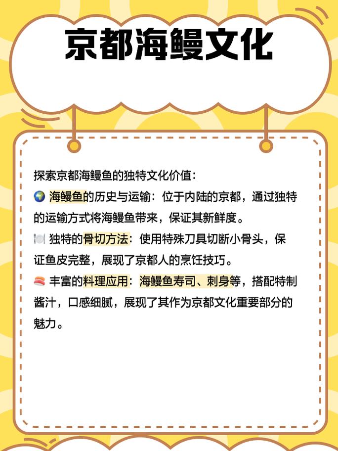 海鳗插件设置及使用技巧:高效游戏指南