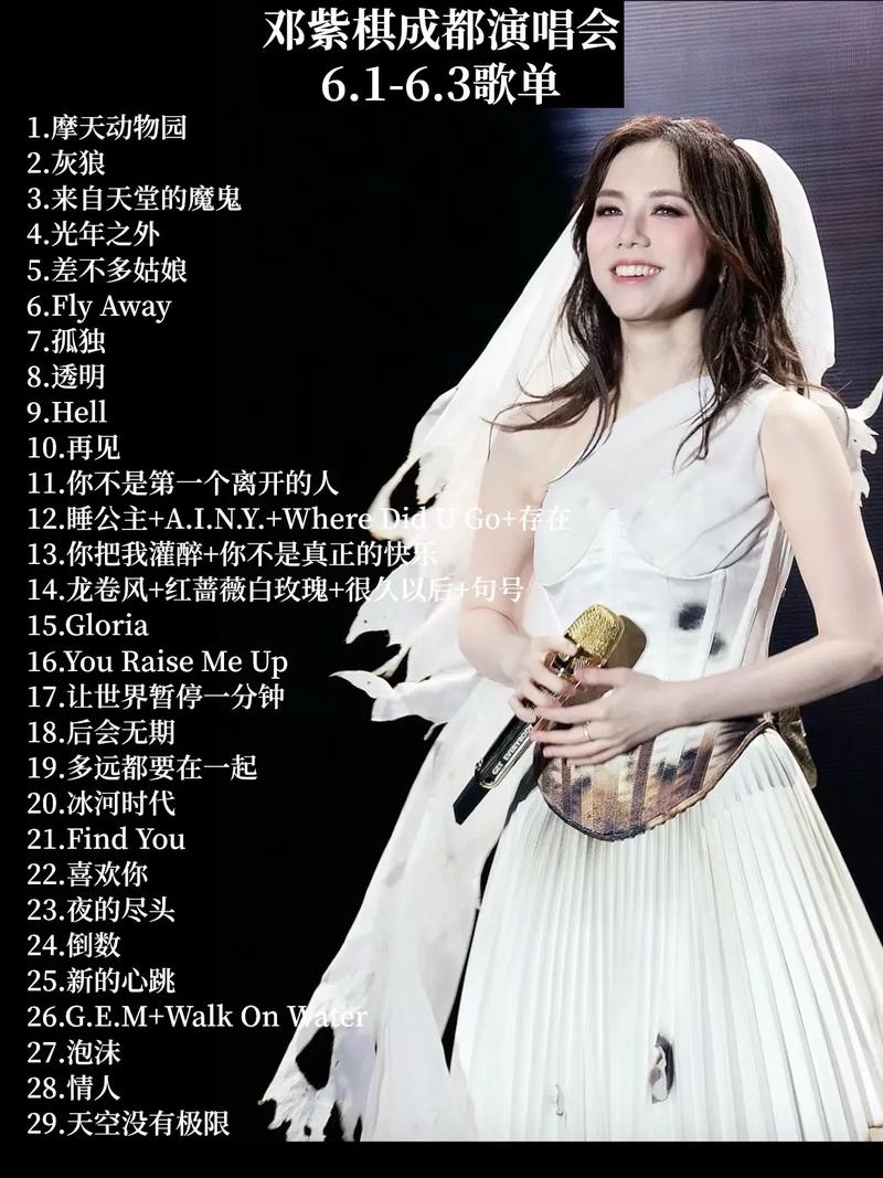 如何快速下载邓紫棋所有歌曲？简单方法分享！