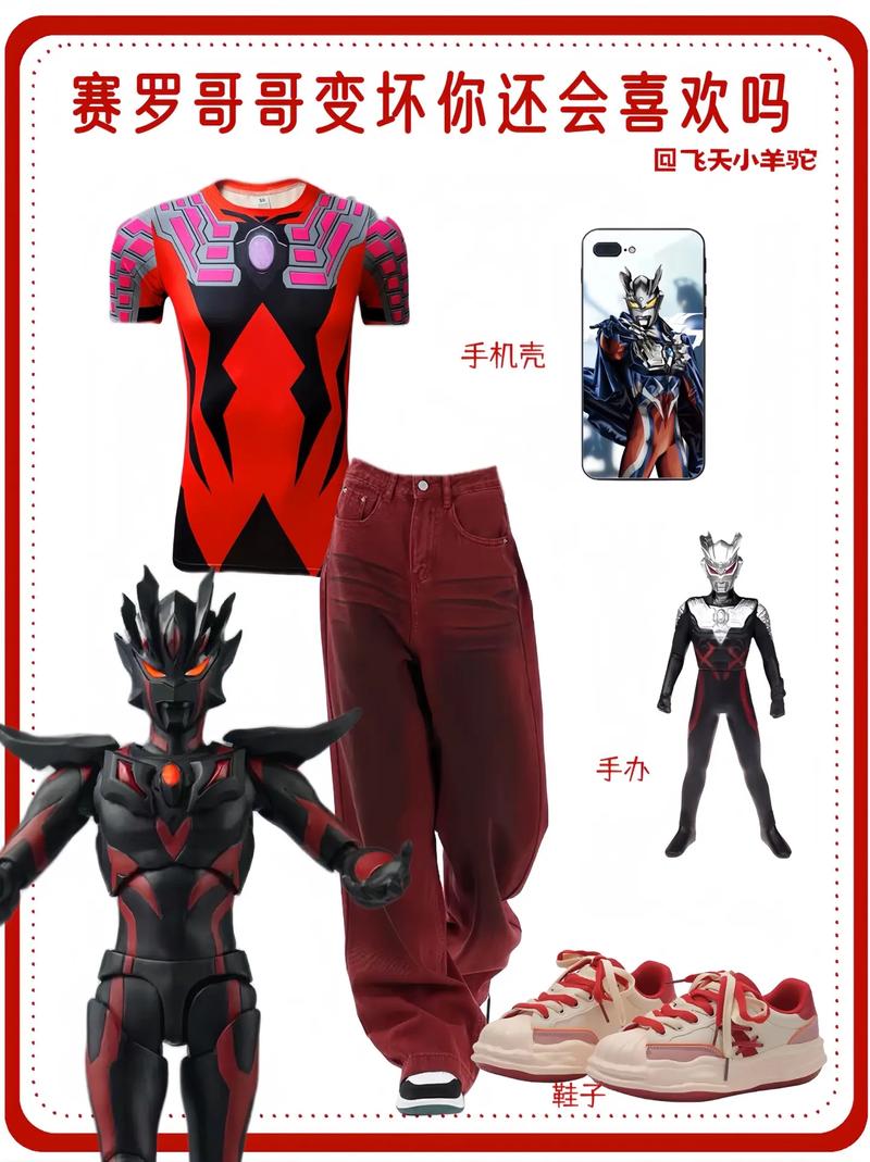 奥特曼激斗传1 2赛罗版本更新：全新赛罗技能