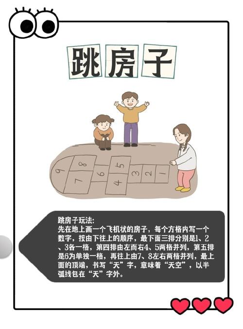 搜搜玩：经典网页游戏大合集，回忆满满的童年游戏时光！