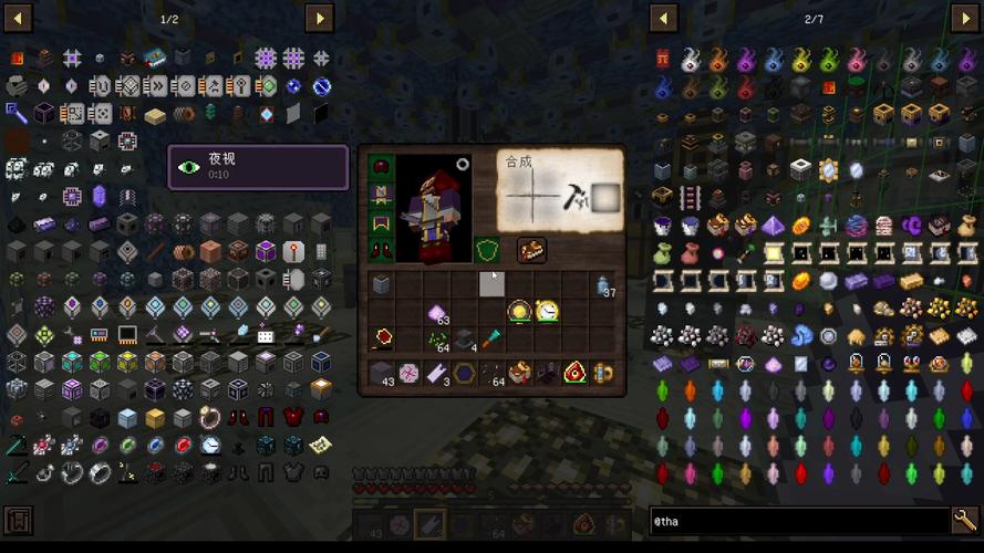 我的世界MCBBS精华资源整合,新手玩家必看攻略