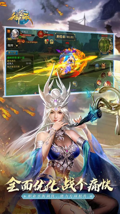 御龙在天手游：轻松获取历练功勋的秘籍