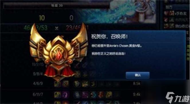 英雄联盟手游段位系统:黑铁到王者,你属于哪个段位?