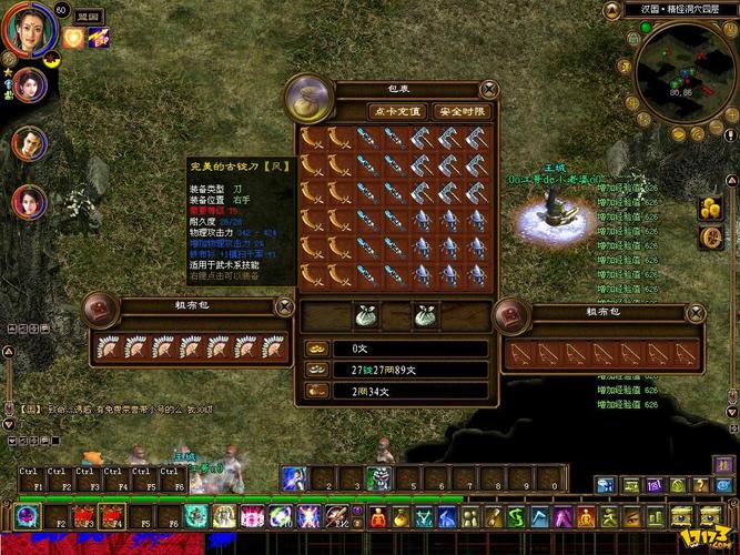 征途网站推荐：寻找最全征途游戏攻略及下载地址