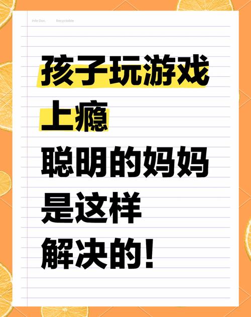 网络真钱游戏风险提示：理性游戏，避免上瘾！
