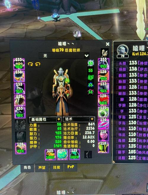 魔兽世界牧师三系天赋选择：玩转暗牧、戒律牧和神圣牧