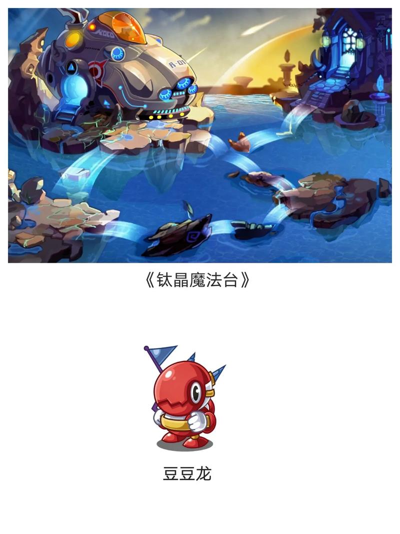 洛克王国手游:宠物收集对战,开启你的魔法冒险