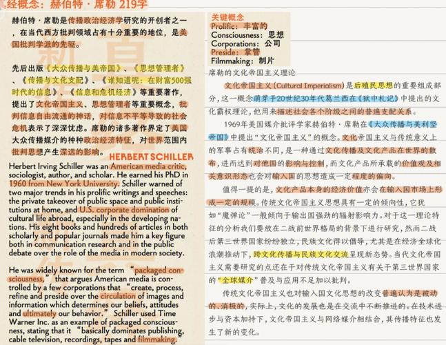 解密无限代码,探寻黑箱算法的秘密