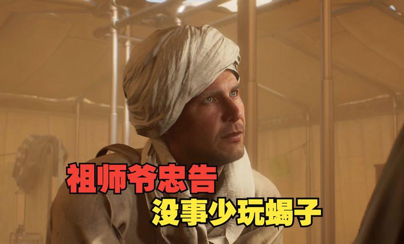 财宝报道游戏：揭秘古代遗迹的神秘冒险之旅