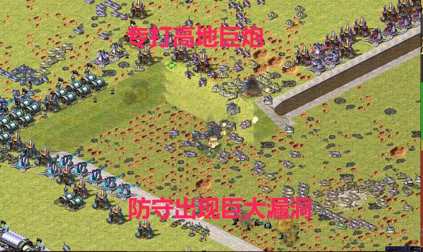 红色警戒2哨戒炮配置指南:打造最强防御体系