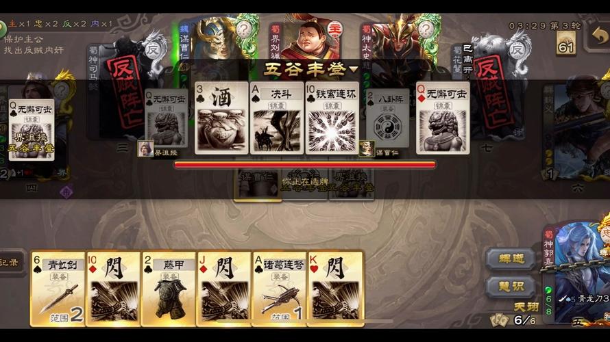 忠臣的末路杨过游戏攻略:解锁全CG的秘籍