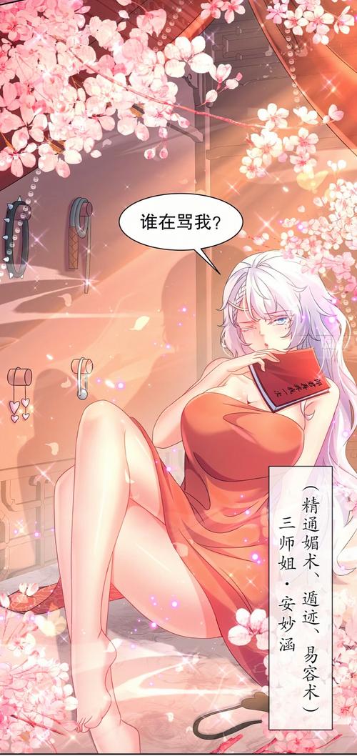 最新美女养成师下载途径,安全无毒免费下载