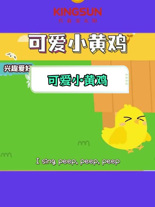 Simsimi小黄鸡是什么？好玩吗？和它聊天试试吧！