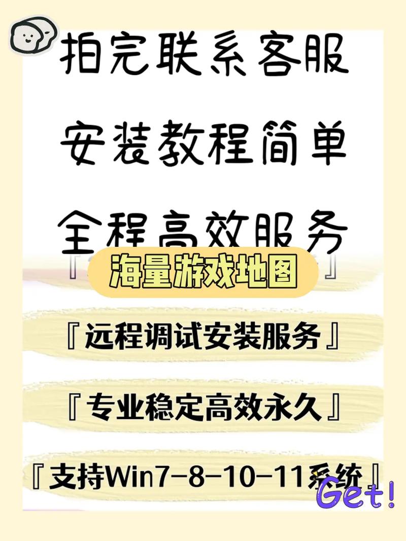 魔兽争霸官方下载教程：新手也能轻松上手