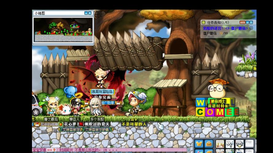 木木冒险岛：轻松解决账号问题，玩游戏更安心更便捷！