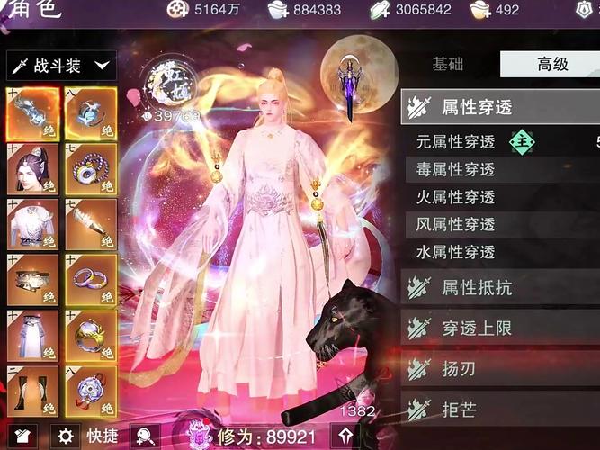 新天下无双手游：结婚系统，妖气系统，你的修仙之路由你掌控！