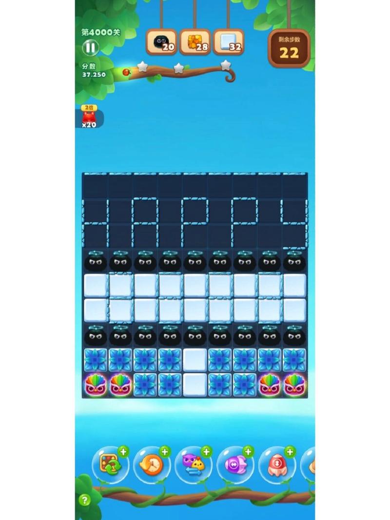 开心消消乐无限精力BUG?快速获得精力值的方法!